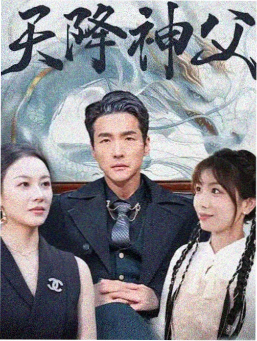 凡人修仙传漫画免费剧情节点配图