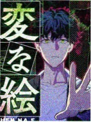 凡人修仙传漫画免费更新节奏说明配图
